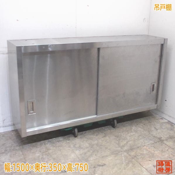戸棚 | 厨房機器販売 得値厨房直販サイト｜中古・リサイクル