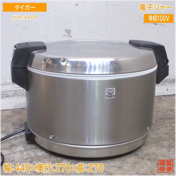 20:30まで緊急値下げ・新品・未使用・未開封・炊飯ジャー 調理機器 | 厨房機器販売 得値厨房直販サイト｜中古・リサイクル