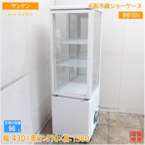 たまねぎ　【新品未使用！】小型 冷蔵ショーケース 楽天市場】【9月目玉商品！】 95L 赤 レトロ 冷蔵ショーケース