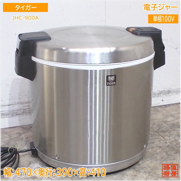 調理機器 | 厨房機器販売 得値厨房直販サイト｜中古・リサイクル