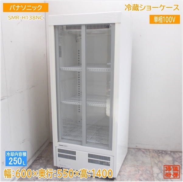 小型ショーケース | 厨房機器販売 得値厨房直販サイト｜中古