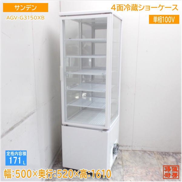 小型ショーケース | 厨房機器販売 得値厨房直販サイト｜中古