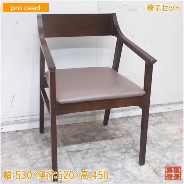 プロシード 木製椅子11脚セット 530×520×450 イス 中古店舗用品/25H2925Z