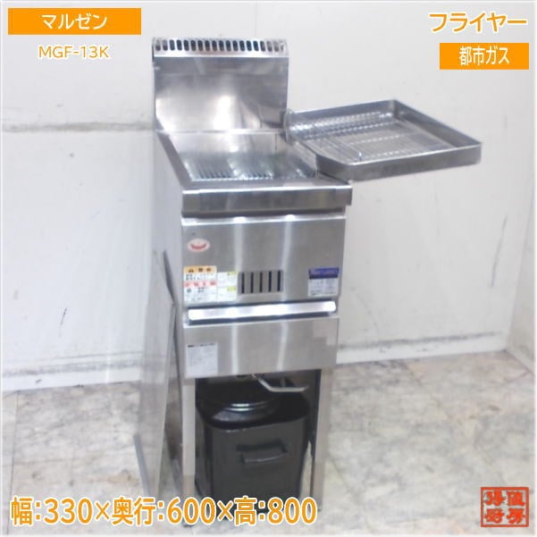 ガスフライヤー2023年式美品 ガスフライヤー2023年式美品 Yahoo!オークション -「都市ガス