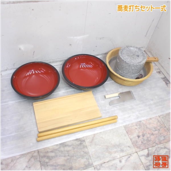 そば打ちセット  蕎麦打ち 臼・包丁 中古厨房/25J0119Z