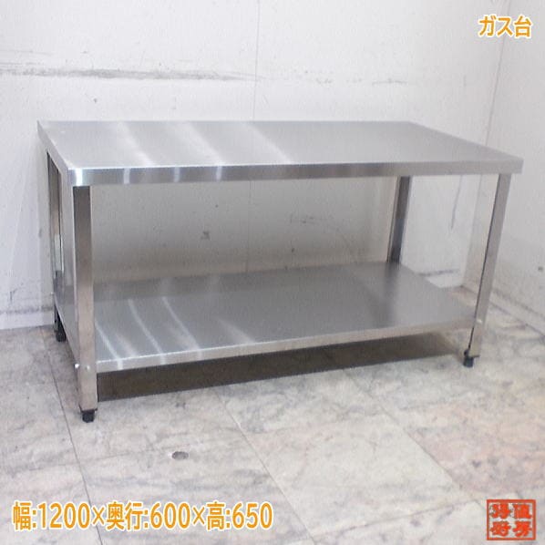 作業台 | 厨房機器販売 得値厨房直販サイト｜中古・リサイクル