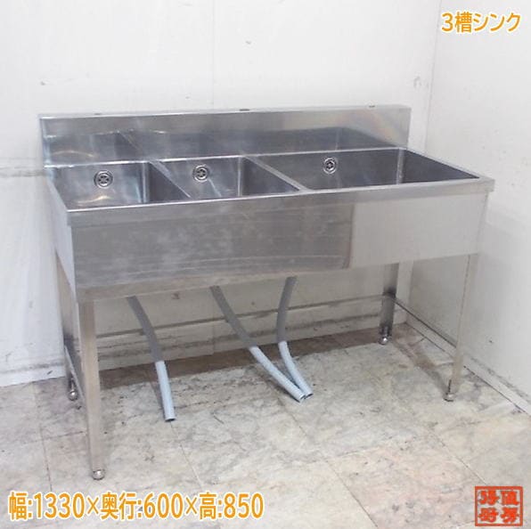 厨房機器販売 得値厨房直販サイト｜中古・リサイクル