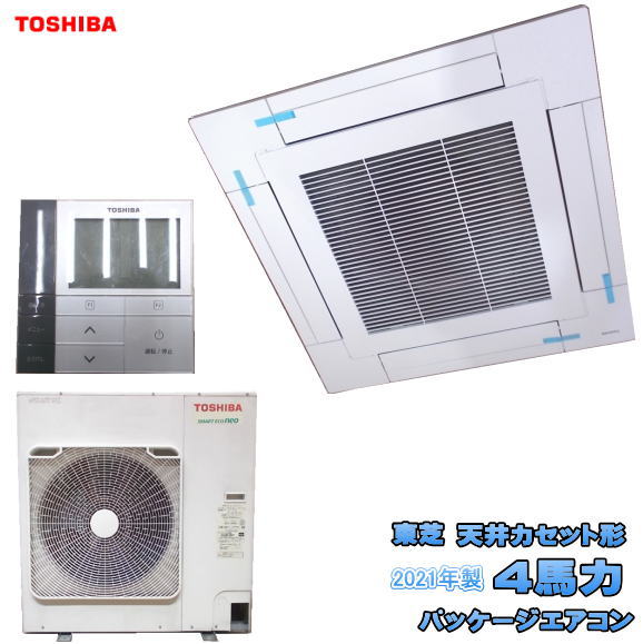 東芝 2021年製 天カセ形 4馬力 パッケージエアコン RUEA11231XU 中古設備/25E0102Z