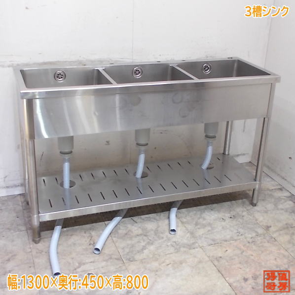 すべての商品 | 厨房機器販売 得値厨房直販サイト｜中古・リサイクル