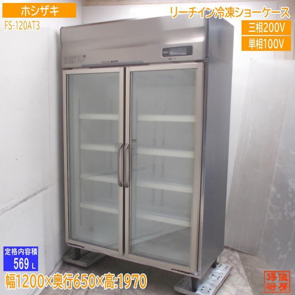 すべての商品 | 厨房機器販売 得値厨房直販サイト｜中古・リサイクル