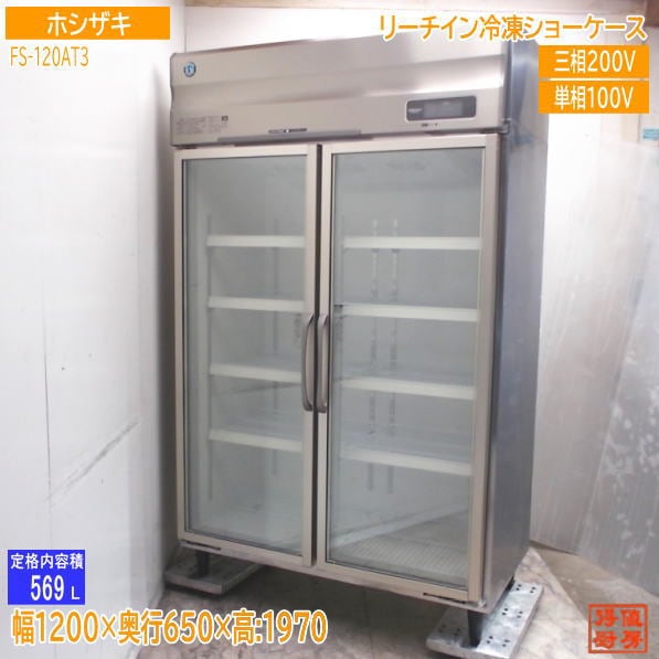 すべての商品 | 厨房機器販売 得値厨房直販サイト｜中古・リサイクル