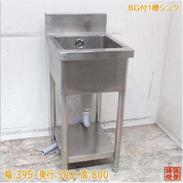 中古 業務用 シンク流し台、４槽 サイズ、W 1800 タイプ 中古 業務用 シンク流し台、4槽 サイズ、W 1800 タイプ