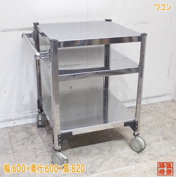 ステンレス キャスター付ワゴン 600×600×820 業務用 中古厨房/25E2059Z