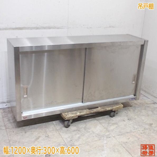 新品 未使用 厨房 ステンレス 棚 店舗 飲食店 楽天市場】ステンレス 棚（業務用厨房機器・用品｜キッチン用品