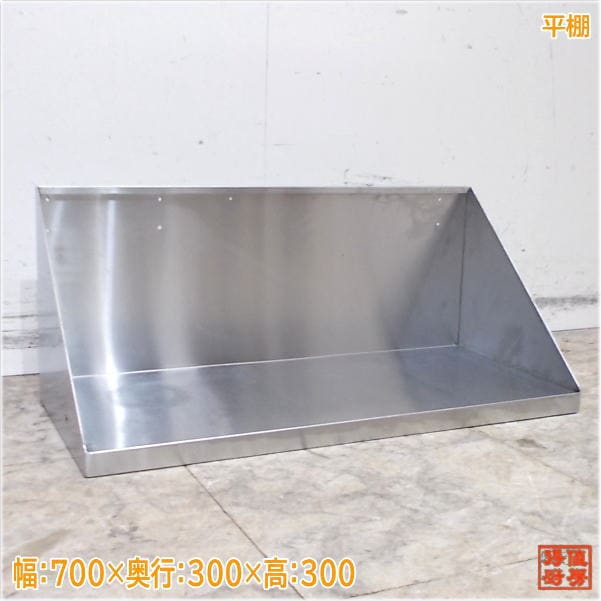 戸棚 | 厨房機器販売 得値厨房直販サイト｜中古・リサイクル