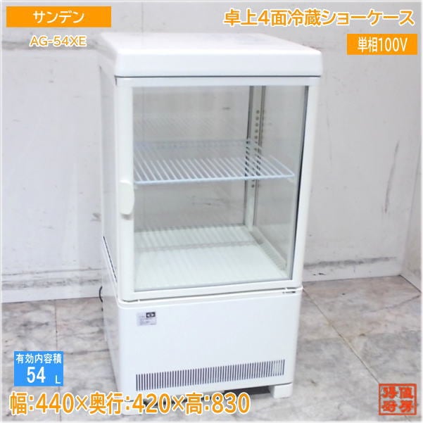 ネタケース | 厨房機器販売 得値厨房直販サイト｜中古・リサイクル