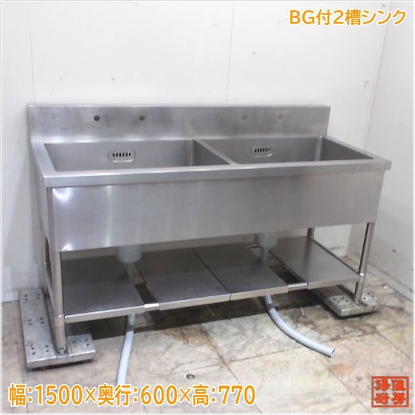 すべての商品 | 厨房機器販売 得値厨房直販サイト｜中古・リサイクル