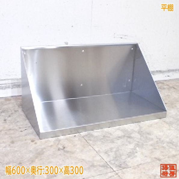 戸棚 | 厨房機器販売 得値厨房直販サイト｜中古・リサイクル