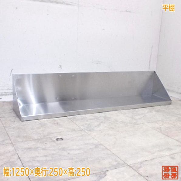 戸棚 | 厨房機器販売 得値厨房直販サイト｜中古・リサイクル