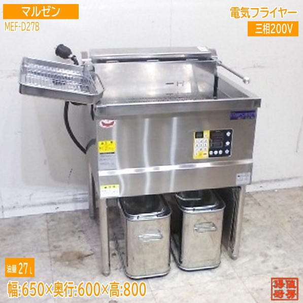 10月末まで　NiPRO-STAR 二口電気フライヤー ステンレス　2層フライヤ 10月末まで NiPRO-STAR 二口電気フライヤー ステンレス 2層