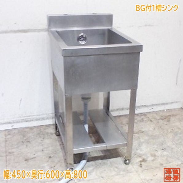 シンク・流し台,1槽シンク | 厨房機器販売 得値厨房直販サイト｜中古