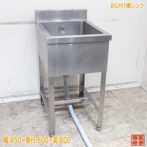 シンク・流し台,1槽シンク | 厨房機器販売 得値厨房直販サイト｜中古