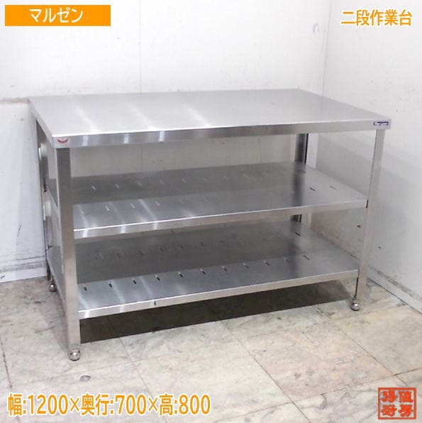 【中古】K▼業務用 厨房 作業台 棚 ステンレス (Fe1834) 楽天市場】【中古】K▽タニコー 業務用 厨房 作業台 棚