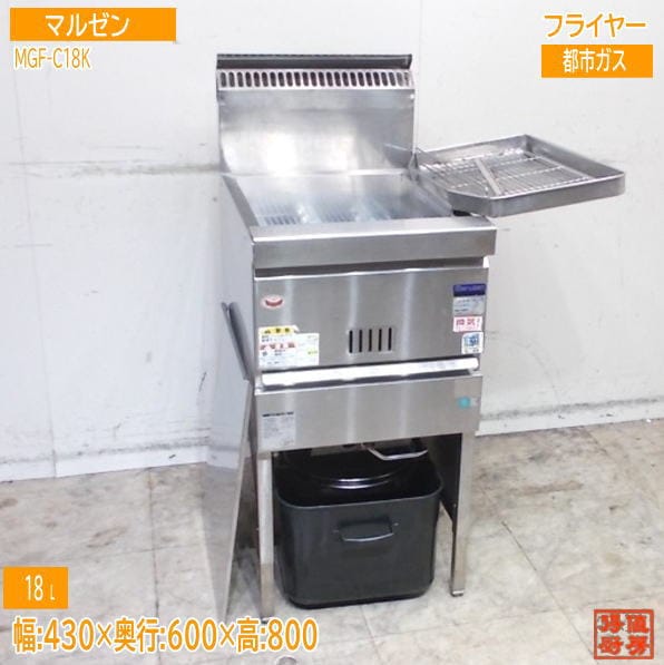 ガスフライヤー2023年式美品 ガスフライヤー2023年式美品 Amazon.co.jp: 業務用フライヤー マルゼン