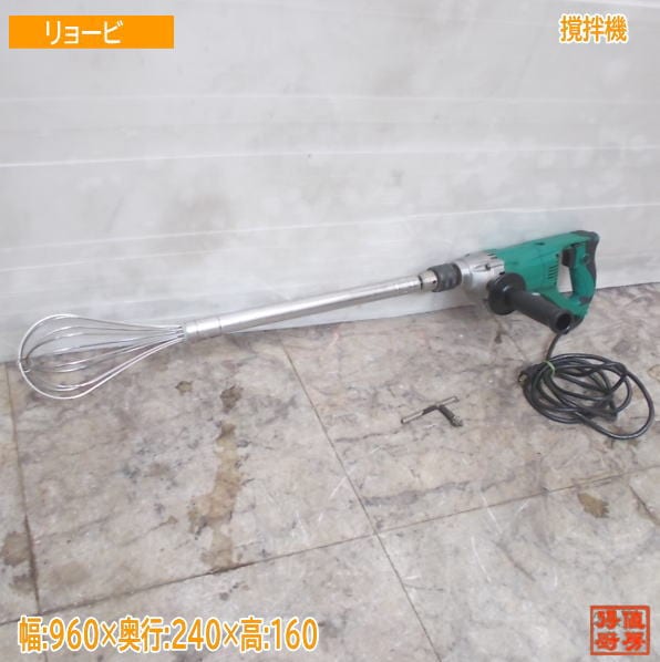 リョービ   攪拌機  お好み たこ焼き ミキサー 960×240×160 中古厨房/25K1528Z
