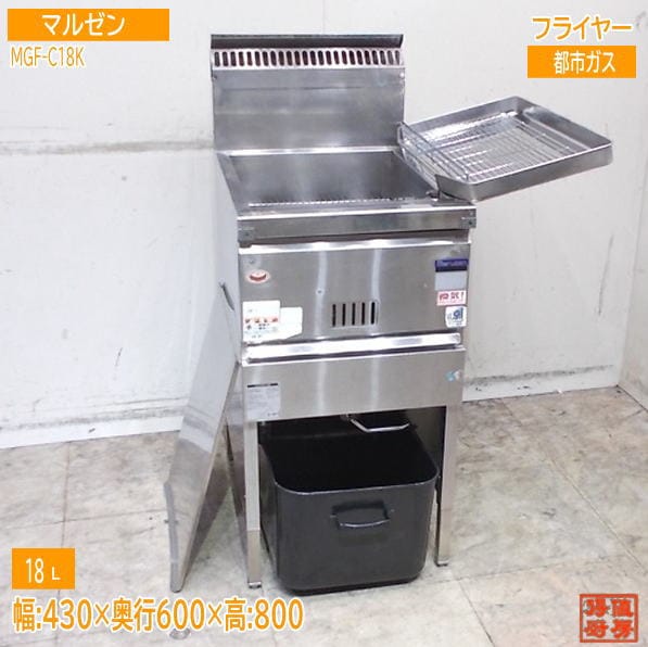 フライヤー | 厨房機器販売 得値厨房直販サイト｜中古・リサイクル