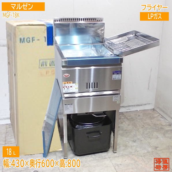 フライヤー | 厨房機器販売 得値厨房直販サイト｜中古・リサイクル