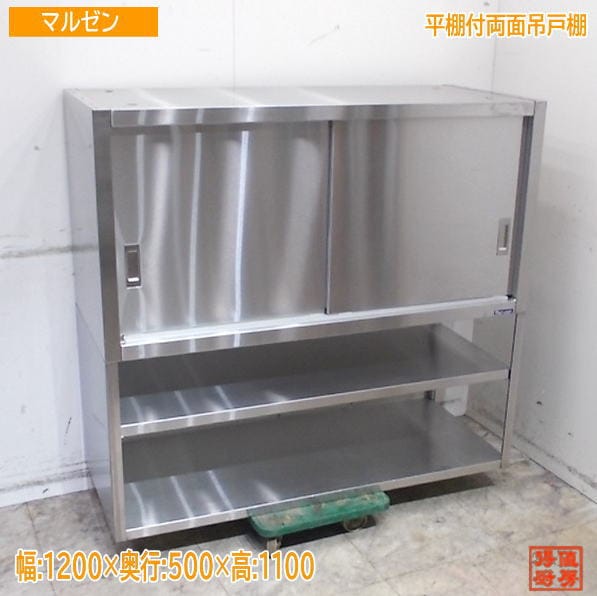 戸棚 | 厨房機器販売 得値厨房直販サイト｜中古・リサイクル