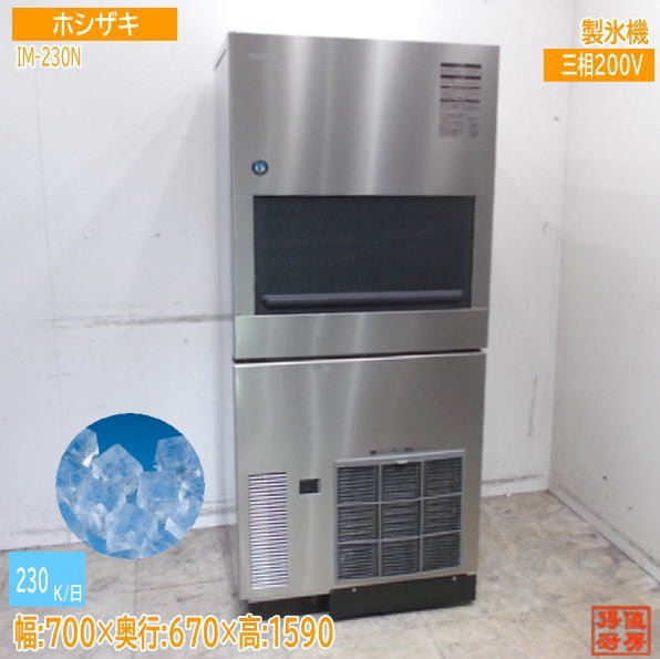 製氷機 | 厨房機器販売 得値厨房直販サイト｜中古・リサイクル