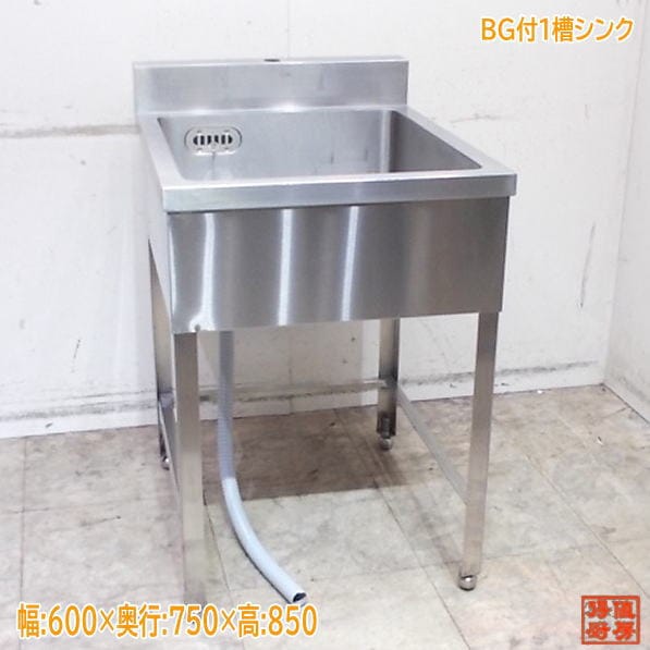 シンク・流し台,1槽シンク | 厨房機器販売 得値厨房直販サイト