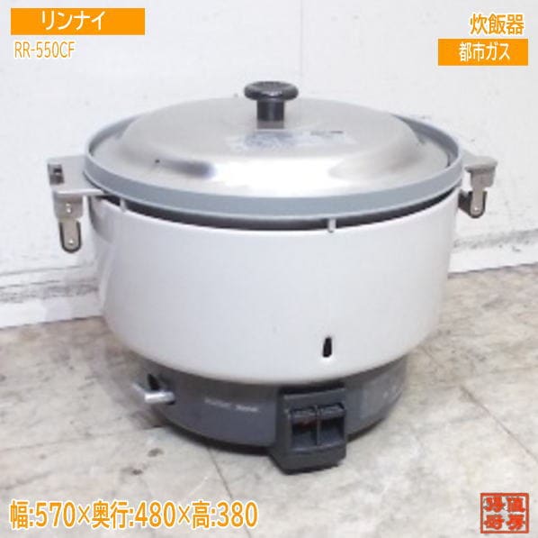 調理機器 | 厨房機器販売 得値厨房直販サイト｜中古・リサイクル