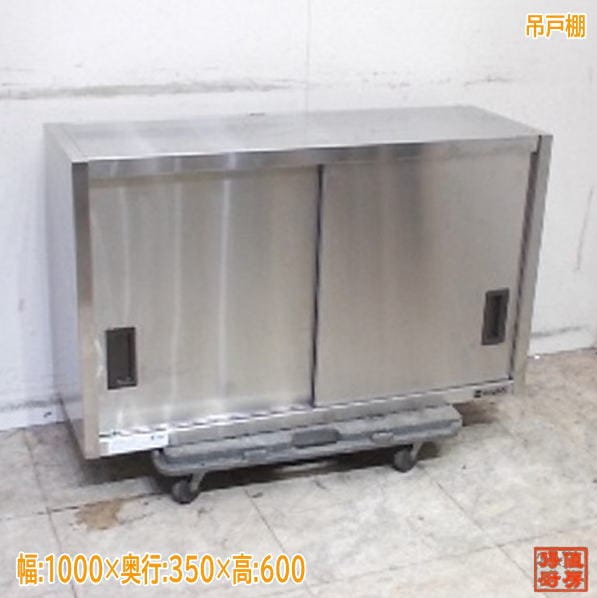 スライド扉式　吊り棚　ステンレス製品　食器棚　収納棚　中古品 スライド扉式 吊り棚 ステンレス製品 食器棚 収納棚 中古品 楽天市場】吊