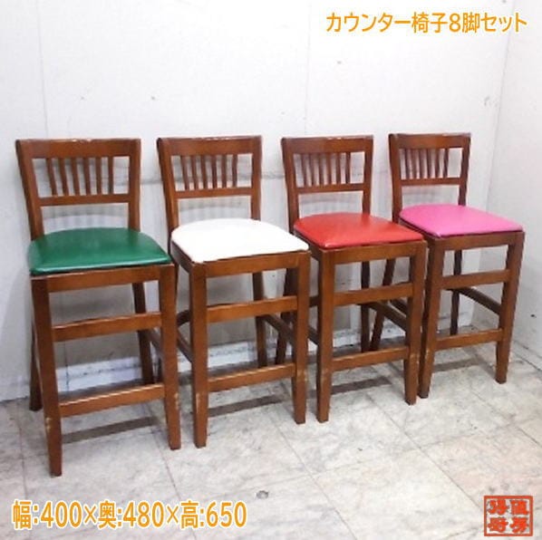 カウンターテーブル＆椅子2脚セット 中古 楽天市場】イス 中古 二脚の通販