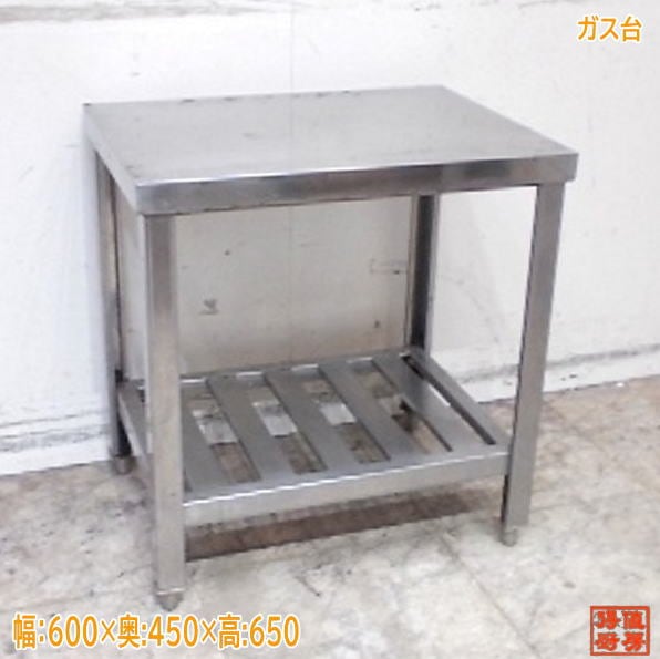 作業台 | 厨房機器販売 得値厨房直販サイト｜中古・リサイクル