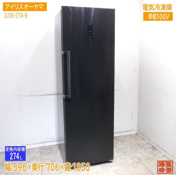 ショーケース | 厨房機器販売 得値厨房直販サイト｜中古・リサイクル