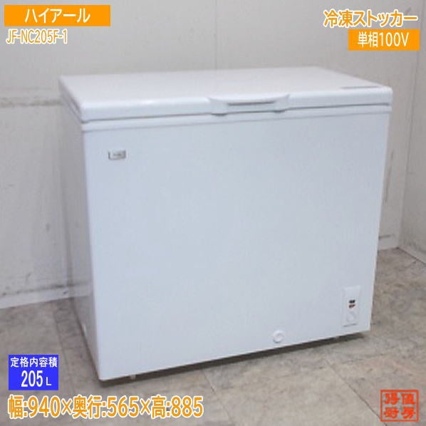 冷凍ストッカー | 厨房機器販売 得値厨房直販サイト｜中古・リサイクル