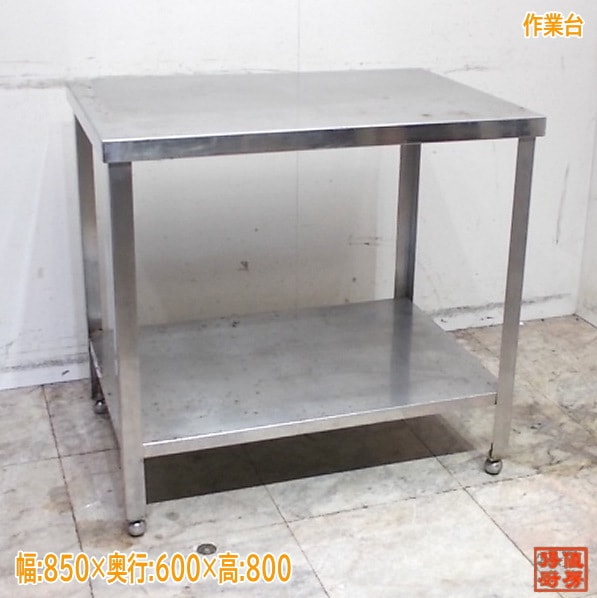 【中古】M▽業務用 厨房 作業台 棚 ステンレス (Fe1826) M▽業務用 厨房 作業台 棚 ステンレス (Fe1826)