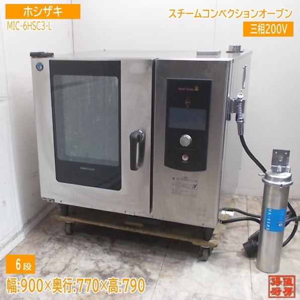 ホシザキ 2025年製 スチームコンベクションオーブン MIC-6HSC3-L 900×830×790  中古厨房/25K2435Z