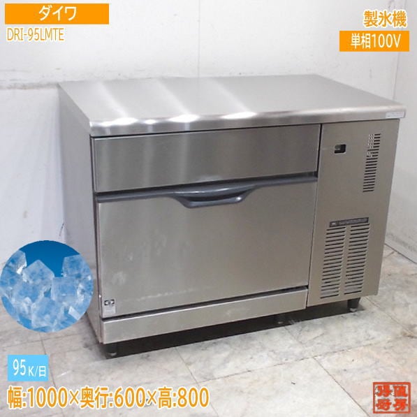 【新品未使用】製氷機 ステンレス鋼仕上げ 透明窓 新品未使用 製氷機 ステンレス鋼仕上げ 透明窓 楽天市場】製氷機（業務用