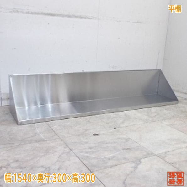 戸棚 | 厨房機器販売 得値厨房直販サイト｜中古・リサイクル