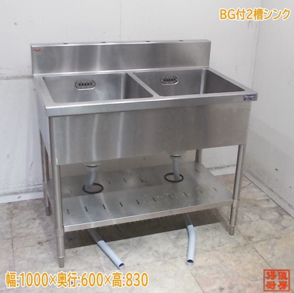 シンク・流し台,2槽シンク | 厨房機器販売 得値厨房直販サイト｜中古