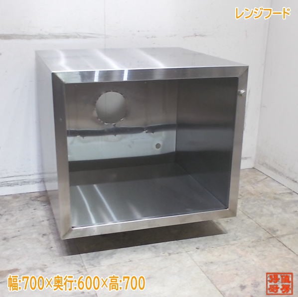 ステンレス レンジフード 700×600×700 業務用ダクトフード 中古厨房/25L0407Z