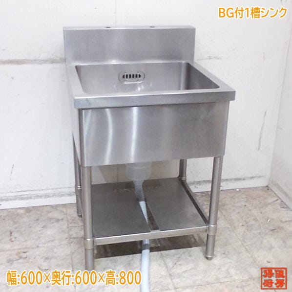 シンク・流し台,1槽シンク | 厨房機器販売 得値厨房直販サイト｜中古