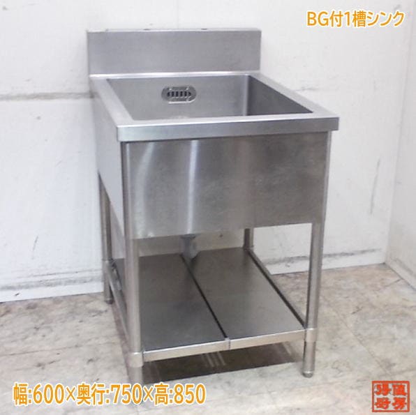 シンク・流し台,1槽シンク | 厨房機器販売 得値厨房直販サイト｜中古