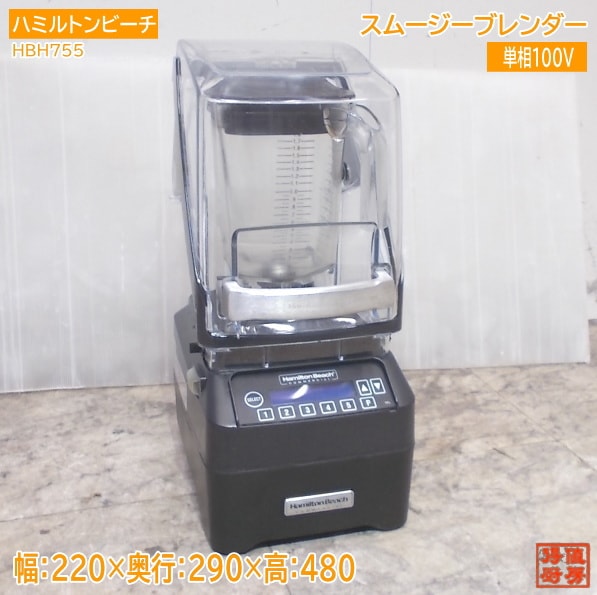 未使用 ハミルトンビーチ スムージーブレンダーエクリプスブレンダー