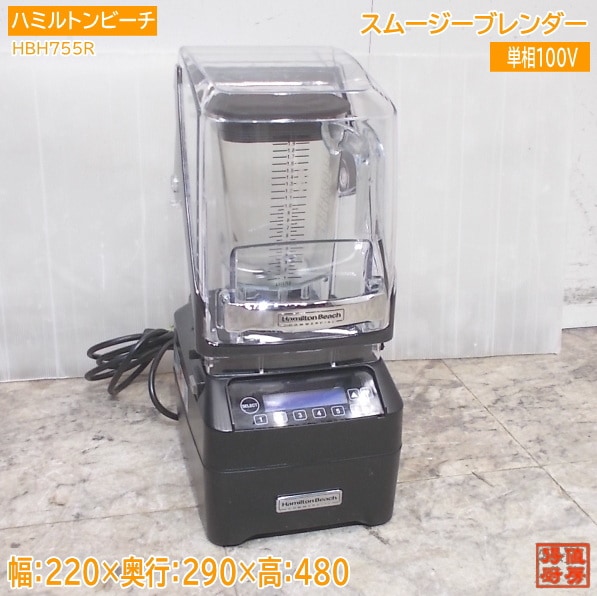 ハミルトンビーチ スムージーブレンダー HBH755R 220×290×480 中古厨房/25K2402Z